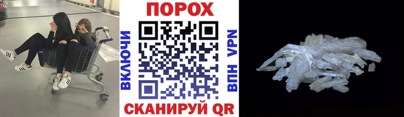 АМФЕТАМИН Premium  Чаплыгин 