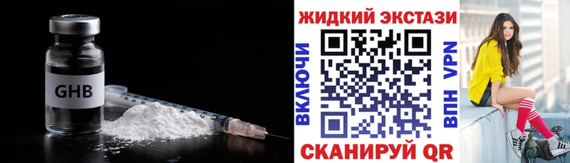 Бутират бутандиол  Чаплыгин 
