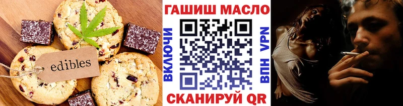 Canna-Cookies марихуана  как найти наркотики  Чаплыгин 
