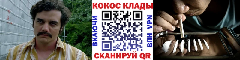 blacksprut вход  даркнет сайт  Чаплыгин  Cocaine VHQ 