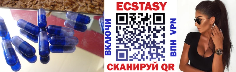 ссылка на мегу ONION  Чаплыгин  Ecstasy XTC 