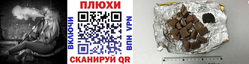 нарко площадка наркотические препараты  как найти   Чаплыгин  Гашиш индика сатива 