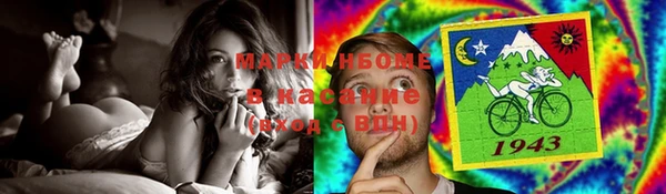 мяу мяу мука Костерёво
