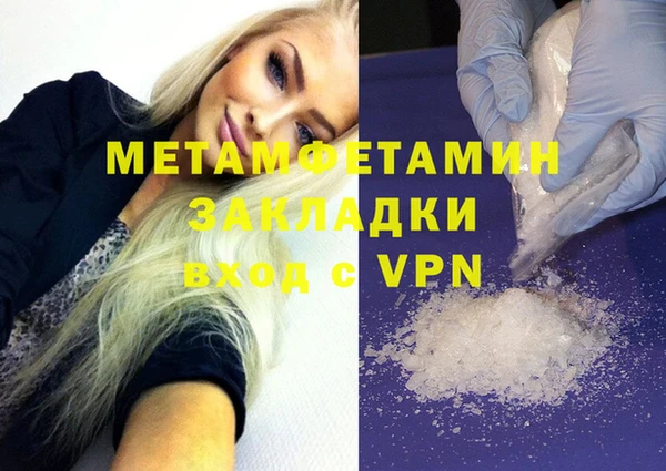 мяу мяу мука Костерёво