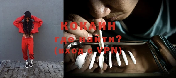 мяу мяу мука Костерёво