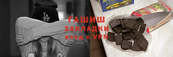мяу мяу мука Костерёво