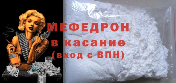 мяу мяу мука Костерёво
