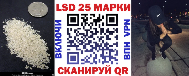 Лсд 25 экстази ecstasy  Чаплыгин 