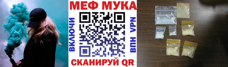 МЯУ-МЯУ VHQ  Чаплыгин 