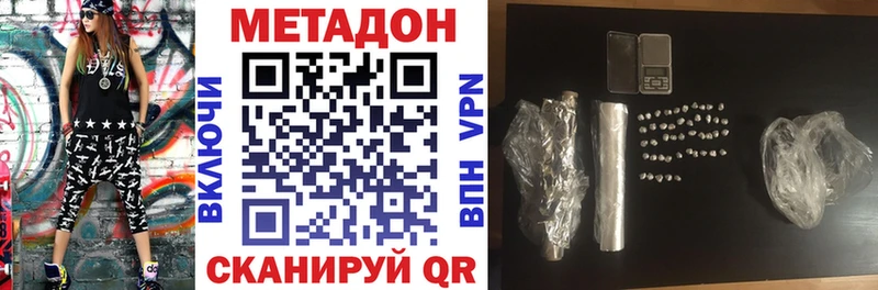 МЕТАДОН VHQ  кракен сайт  Чаплыгин 