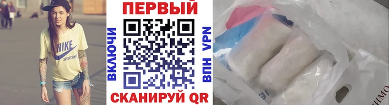сколько стоит  Чаплыгин  МЕТАМФЕТАМИН винт 