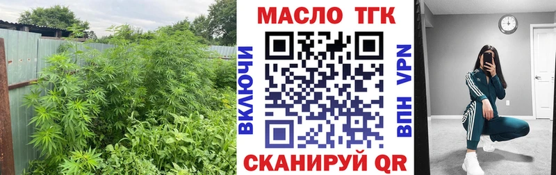 ТГК Wax  Чаплыгин 